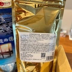 天然温泉の素タオルセットの画像