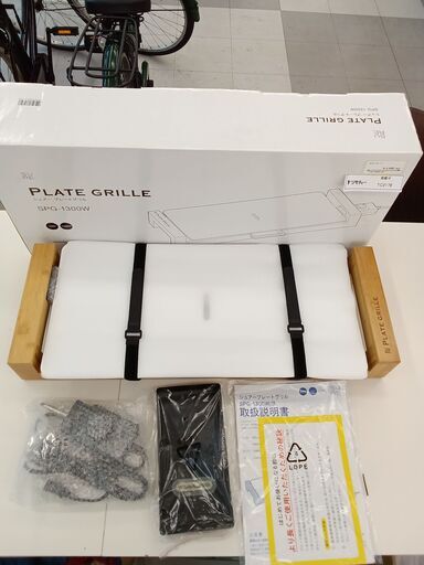 ★ジモティ割あり★ ホットプレート 動作確認／クリーニング済み TC2176