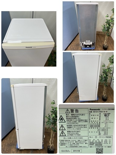 R066 ☀️ Panasonic 冷蔵庫 (168L) 2ドア 19年製 NR-B17BW ⭐ 動作確認済 ⭐ クリーニング済