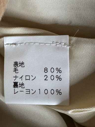 新品ジェシカコート