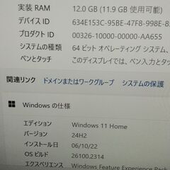 パソコンDELL　optiplex7010  windows11の画像