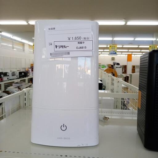 ★ジモティ割あり★ AND・DECO 加湿器   ／クリーニング済み OJ6815