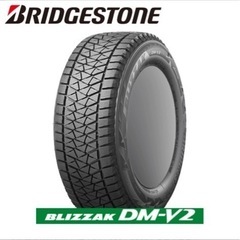 ブリヂストン ブリザック DM-V2 冬タイヤ　スタッドレスタイヤ 
