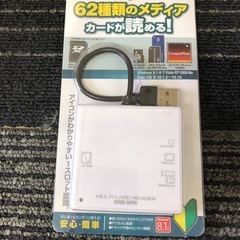 ◆早い方優先‼︎ 新品☆ SANWASUPPLY マルチカードリ...