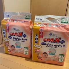 おむつ　グーンテープS 大容量　2パック
