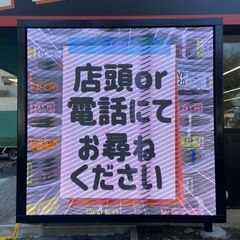 VVFケーブル買取強化中！！！【ハンズクラフト熊本けやき通り店】 - 熊本市