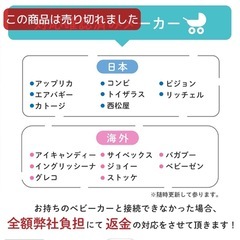 【ほぼ新品】ベビーカーステップ、ベビーカーボードの画像