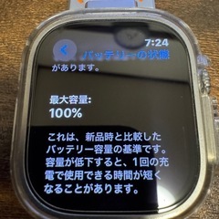 Apple Watch Ultra2 GPS+Cellularモデル 49mmの画像