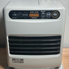 ☆石油ファンヒーター コロナ 木造9畳まで/コンクリート12畳まで