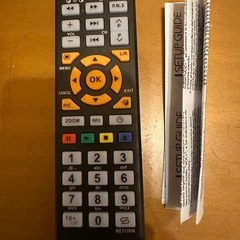 マルチ学習リモコン　対応多数