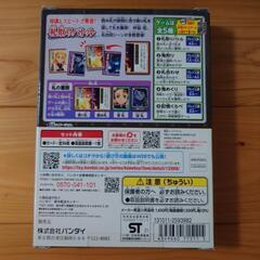 鬼滅の刃カードゲームの画像
