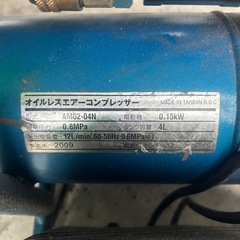 エアーコンプレッサーの画像