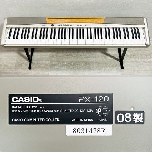 ☆動作良好☆CASIO/カシオ/PriviA/PX-120/88鍵/電子ピアノ/2008年製