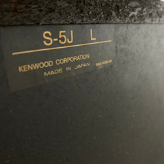 KENWOOD S-5J L アンプセット　直接引き取り限定