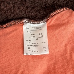 もこもこウェアの画像