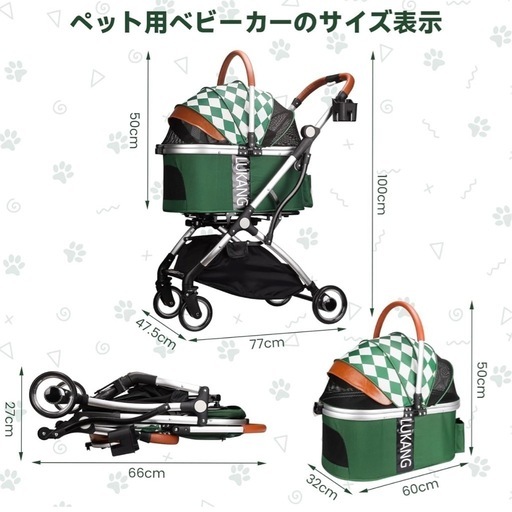 ほぼ新品!!ペットカート《お取引中》