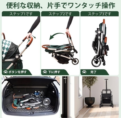 ほぼ新品!!ペットカート《お取引中》