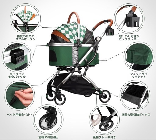 ほぼ新品!!ペットカート《お取引中》