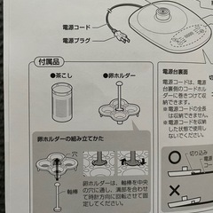 クックケトル　ホワイトの画像