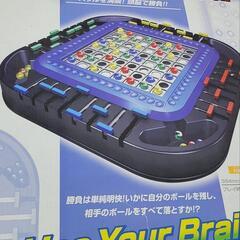 勝ち残り頭脳大作戦