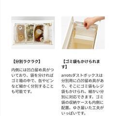 新品☆ケユカのゴミ箱(スタイリッシュな黒)の画像