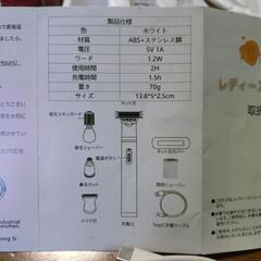 レディースシェイバーの画像