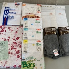 子ども用肌着　カシミヤレギンスなど　定価7,000円超え