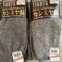 子ども用肌着　カシミヤレギンスなど　定価7,000円超えの画像