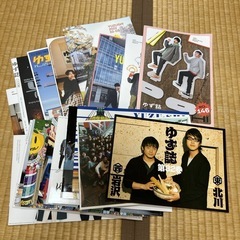 ゆず誌　23冊　まとめ売り