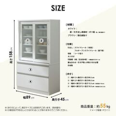 新品未使用品 カップボード 食器棚 