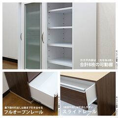 新品未使用品 カップボード 食器棚 