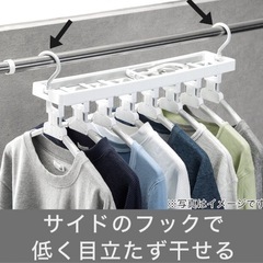 ニトリ　ワンタッチ取り込みスライドアーム8連ハンガーの画像