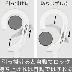 ニトリ　ワンタッチ取り込みスライドアーム8連ハンガーの画像