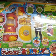 【C355】アンパンマン わくわくアウトドア気分おうちキャンプセット