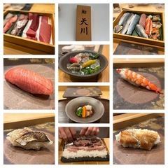 2024年11月第4週❗️恵比寿『鮨・天川』募集終了🙇‍♂️ - メンバー募集