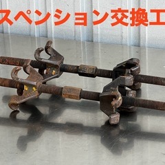 A344◇スプリングコンプレッサー2本組◇コイルスプリングコンプ...