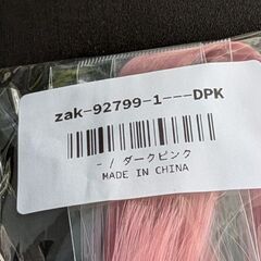 ワンタッチエクステ③（新品）ダークピンクの画像
