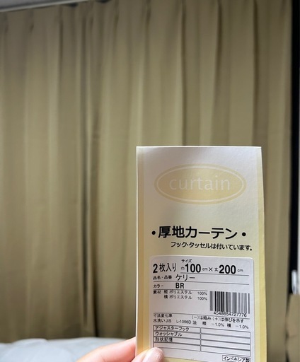 100cm×200cm カーテン