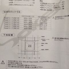 天井点検口600角  創建 Super リーフ606vs アルマイトシルバー  １ケース（5台入）の画像