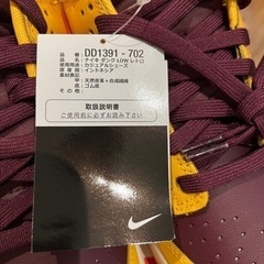 【新品】NIKEスニーカー 28.5cmの画像