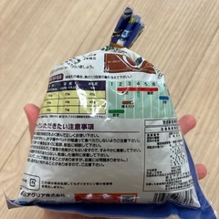 【お譲り先決定】ブルーベリーを育てている方へ🌿‬メンテナンスに！の画像
