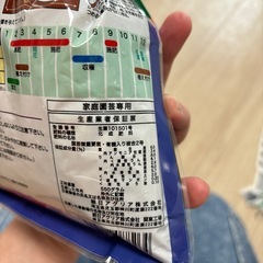 【お譲り先決定】ブルーベリーを育てている方へ🌿‬メンテナンスに！の画像