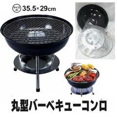 配達先決定🚚　無料配達します🚚新品💖２～３人で焼肉パーティーされ...