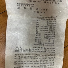 萩焼き独特の灰釉、花器の画像