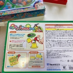 おもちゃ　もぐらたたき　魚釣り　セットの画像