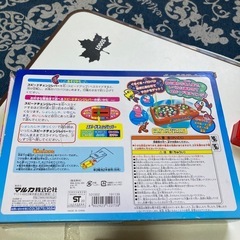 おもちゃ　もぐらたたき　魚釣り　セットの画像