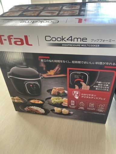 ティファールクックフォーミー6L