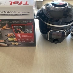 ティファールクックフォーミー6L