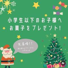 1周年感謝祭
