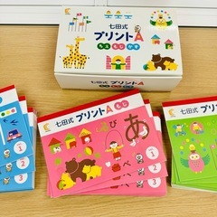 七田式 プリントA 未使用品